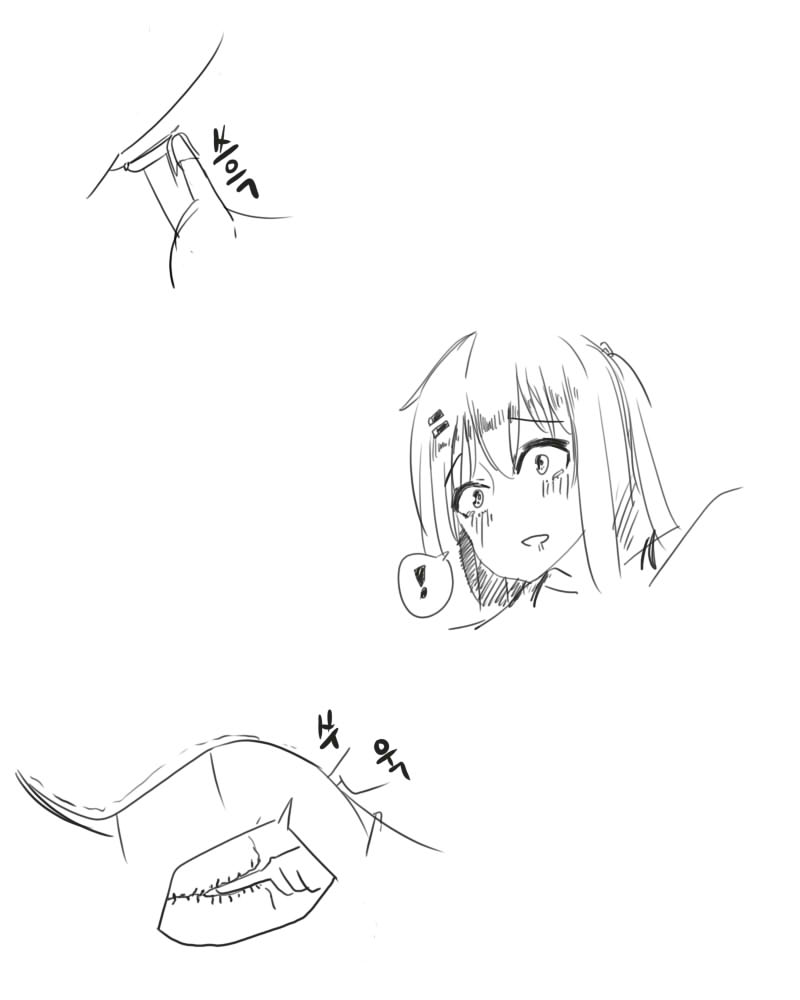 K2를 손질해보자 page 6 full