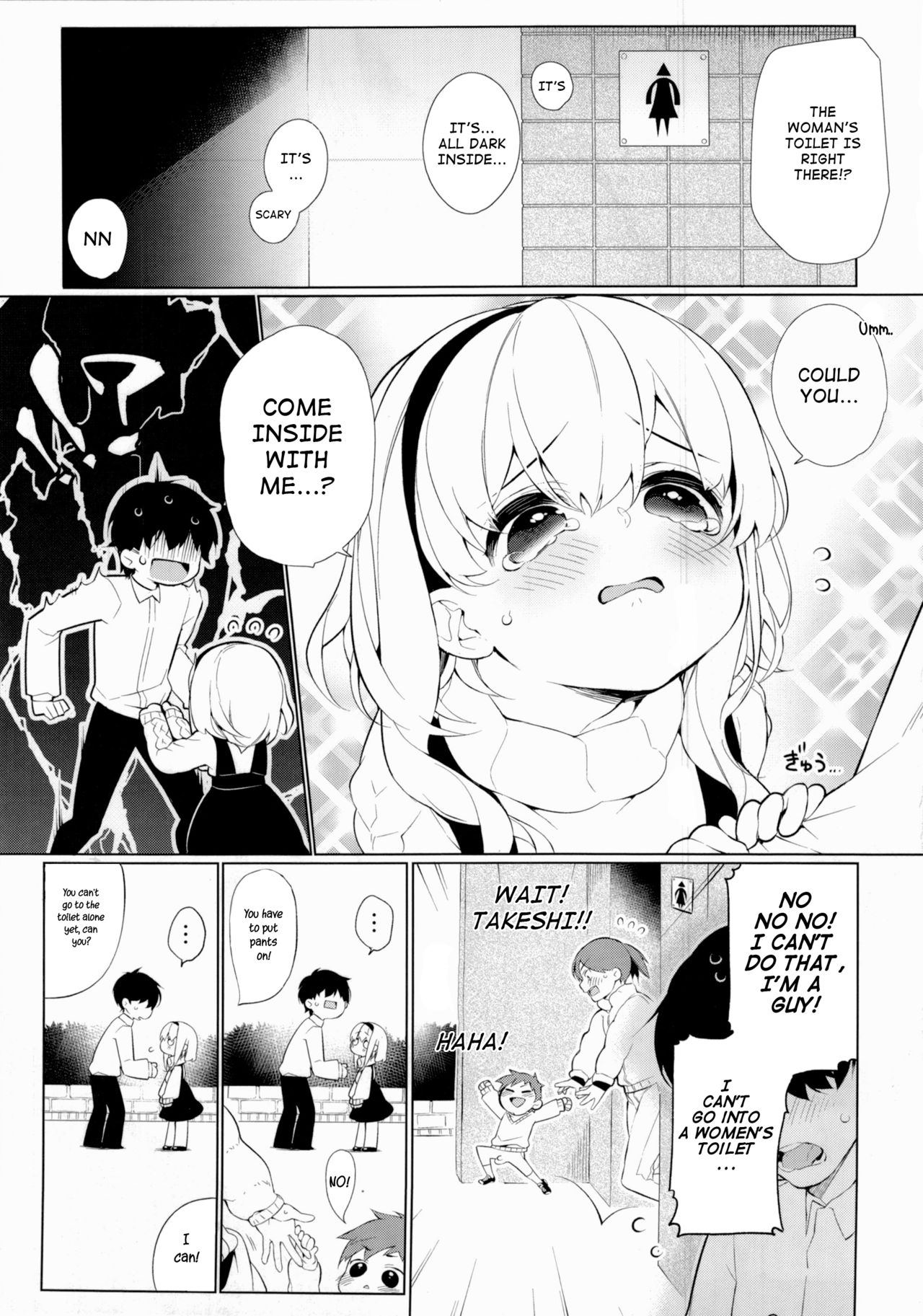 UMA lolita page 5 full
