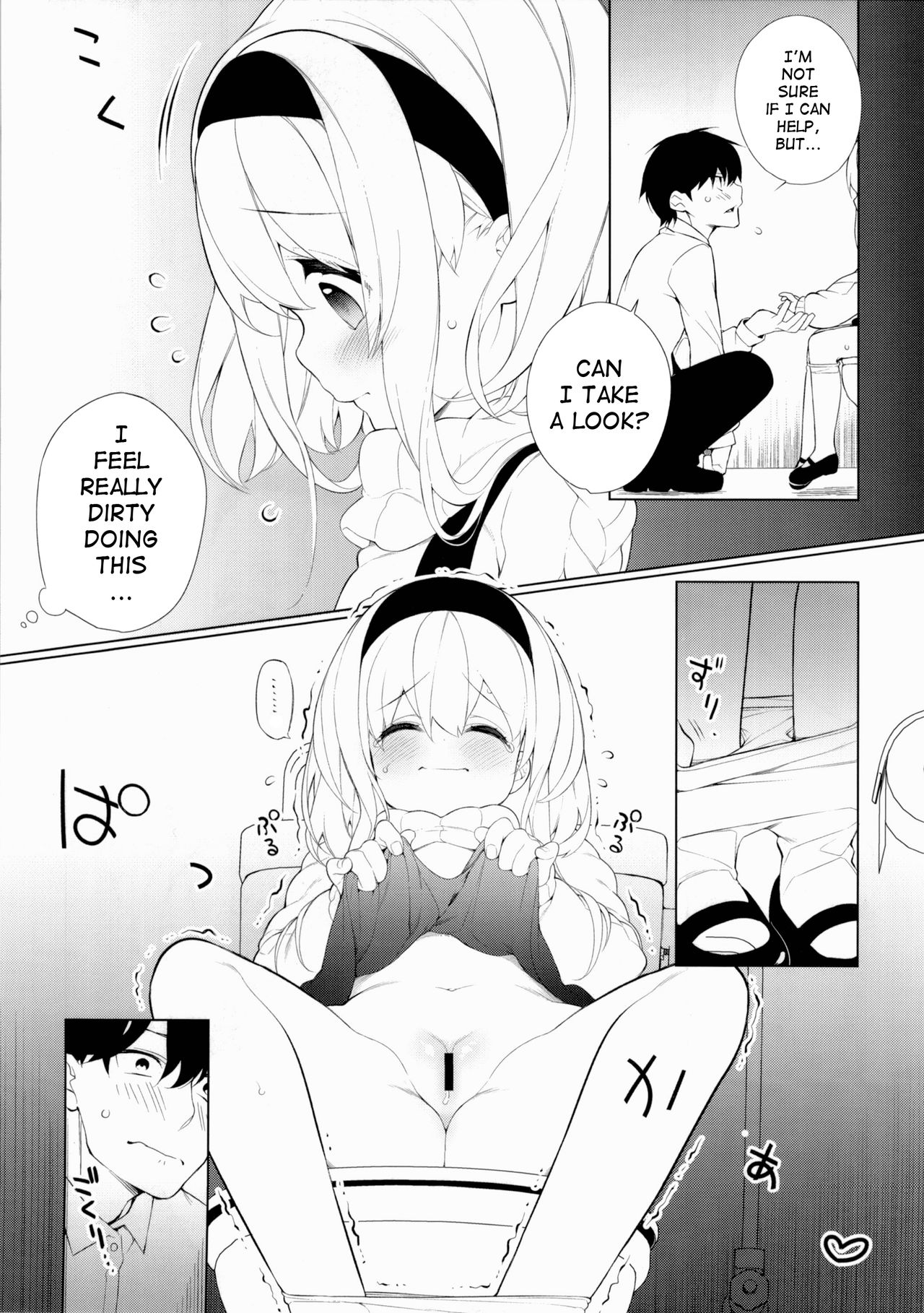 UMA lolita page 9 full