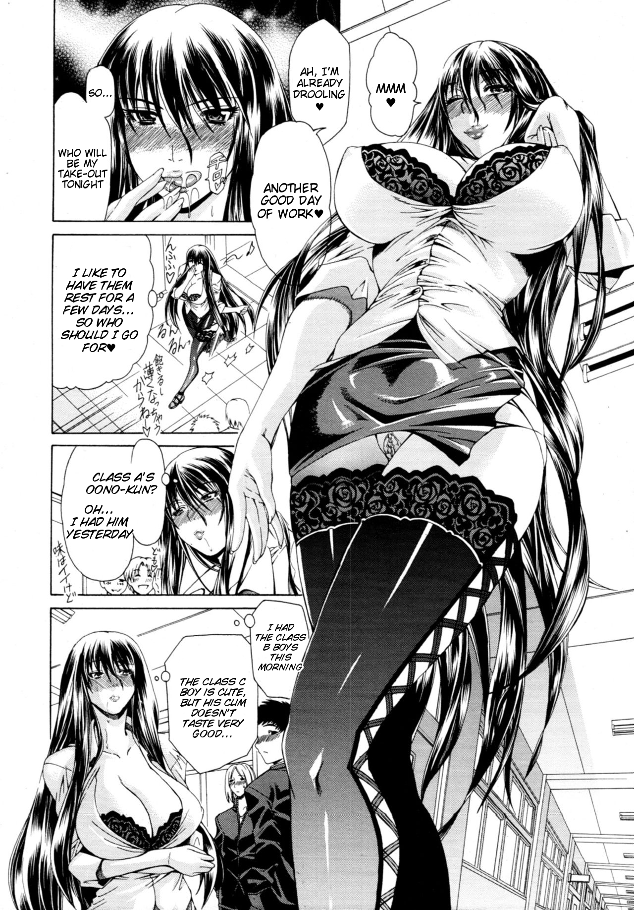 Cyuuudoku page 10 full