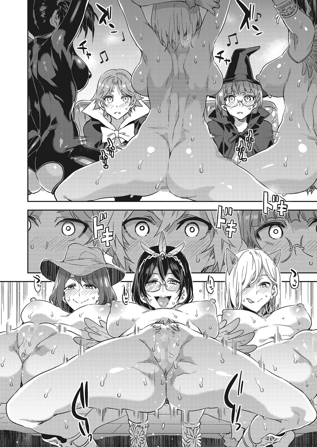Souma Ikka no Halloween page 10 full