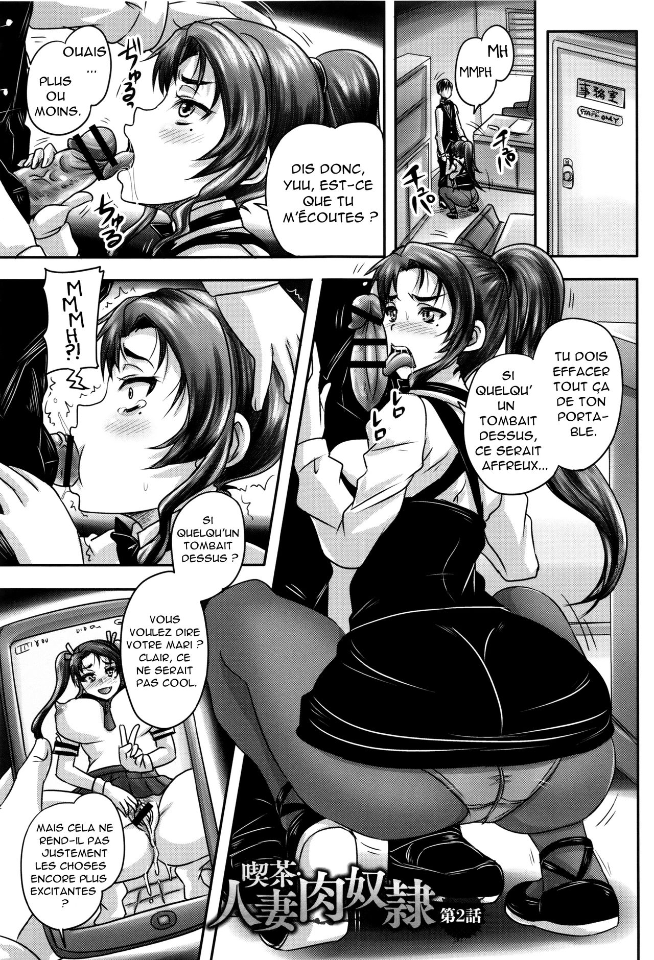 Kissa Hitozuma Nikudorei Ch. 2 page 1 full