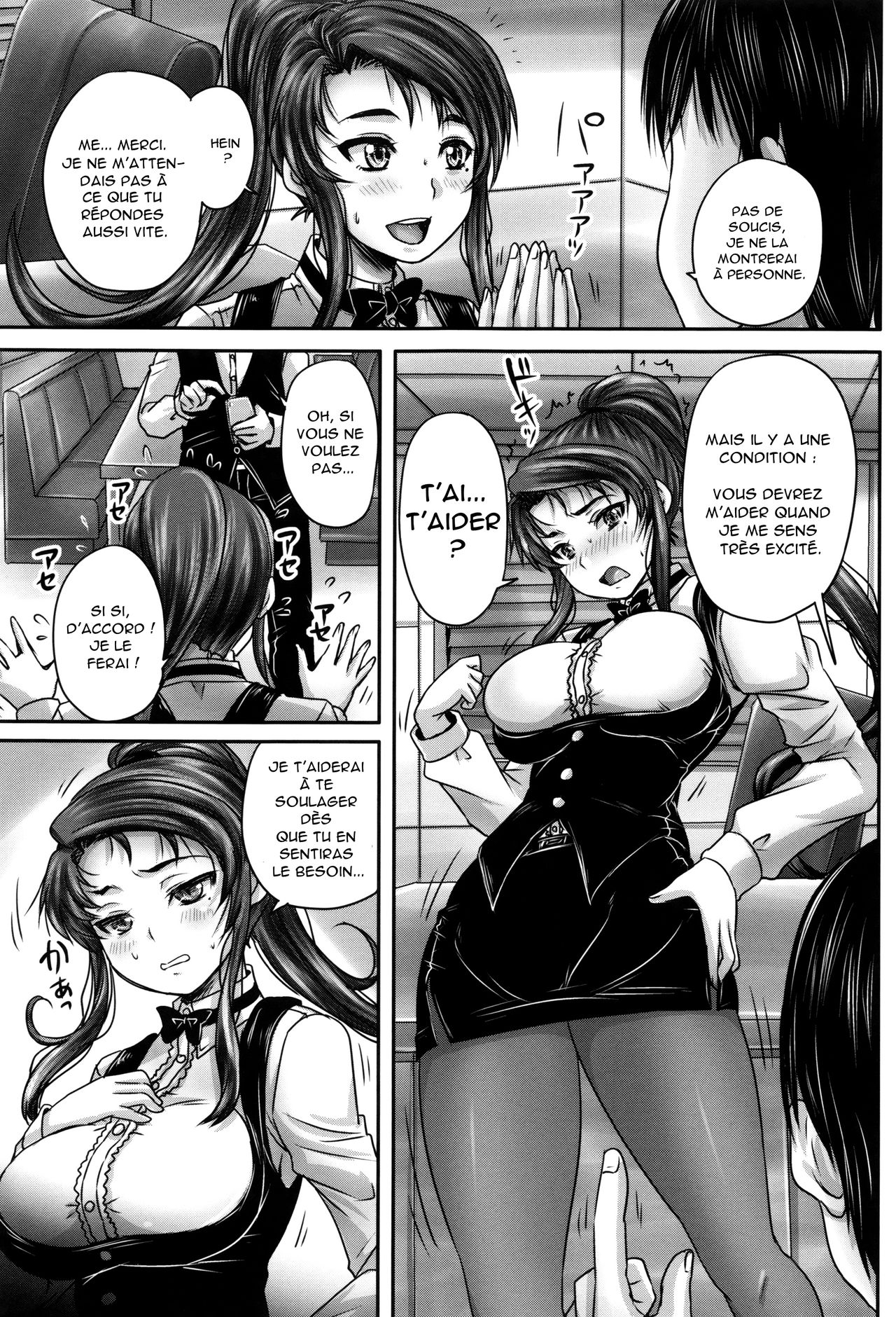 Kissa Hitozuma Nikudorei Ch. 2 page 9 full