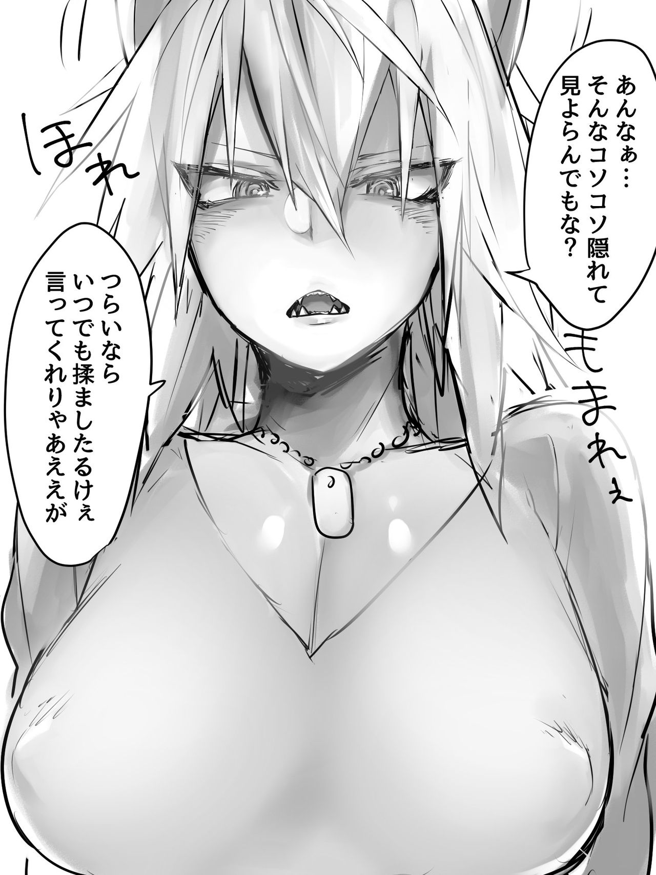 Artist - gomio page 10 full