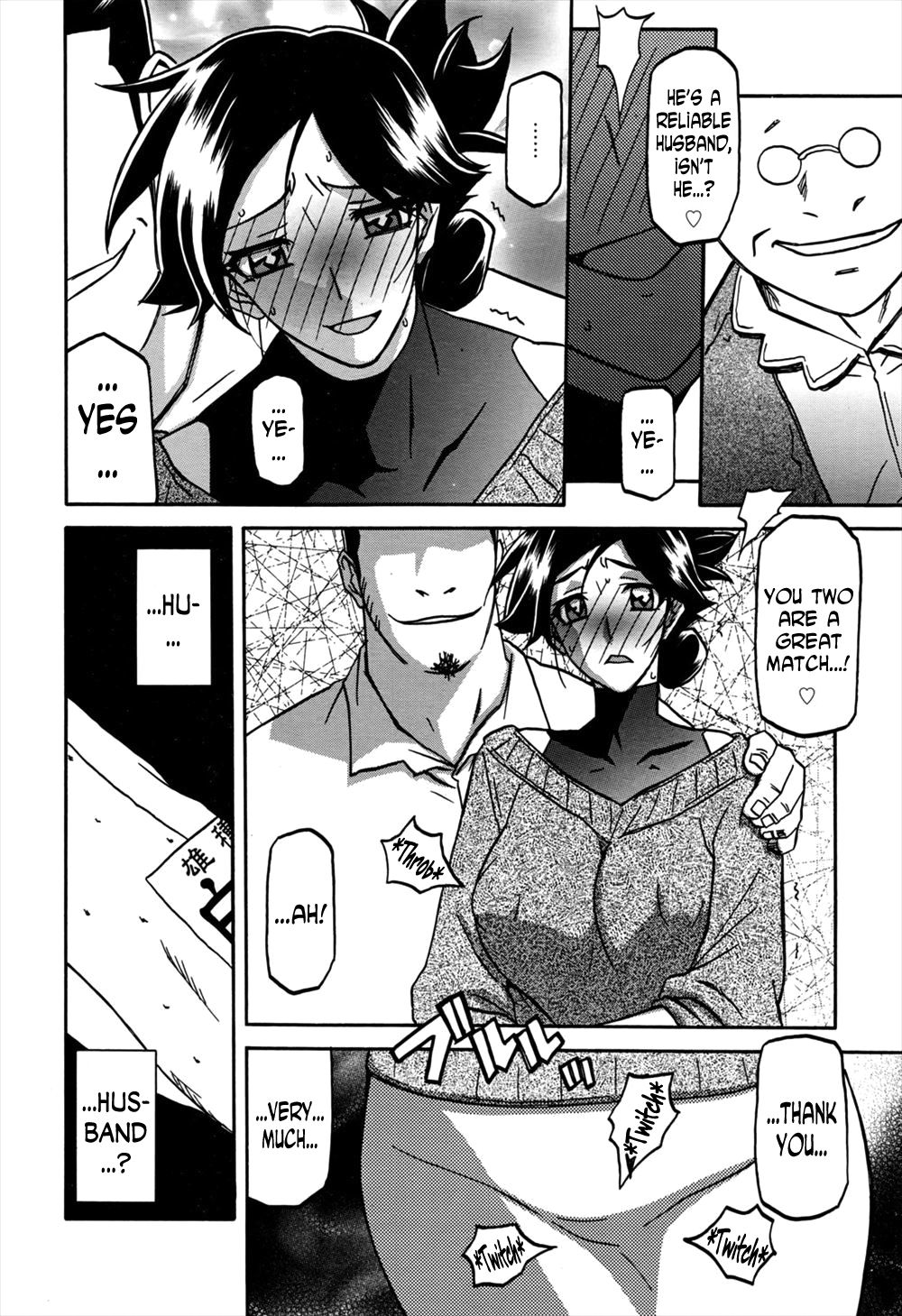 Gekkakou no Ori | The Tuberose's Cage Ch. 11 page 10 full