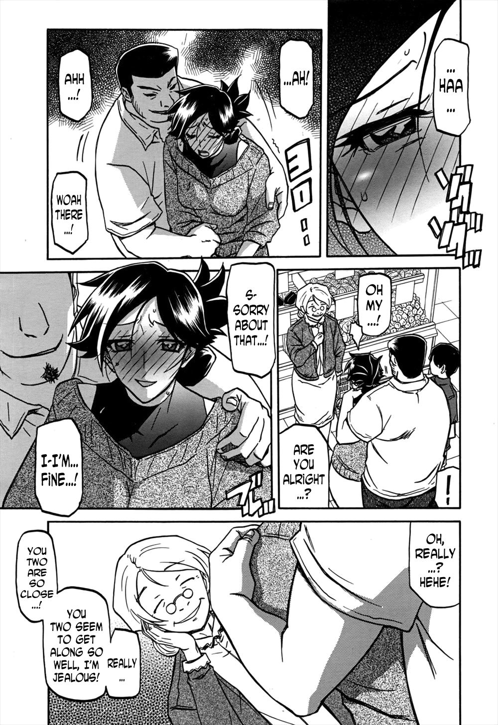 Gekkakou no Ori | The Tuberose's Cage Ch. 11 page 9 full