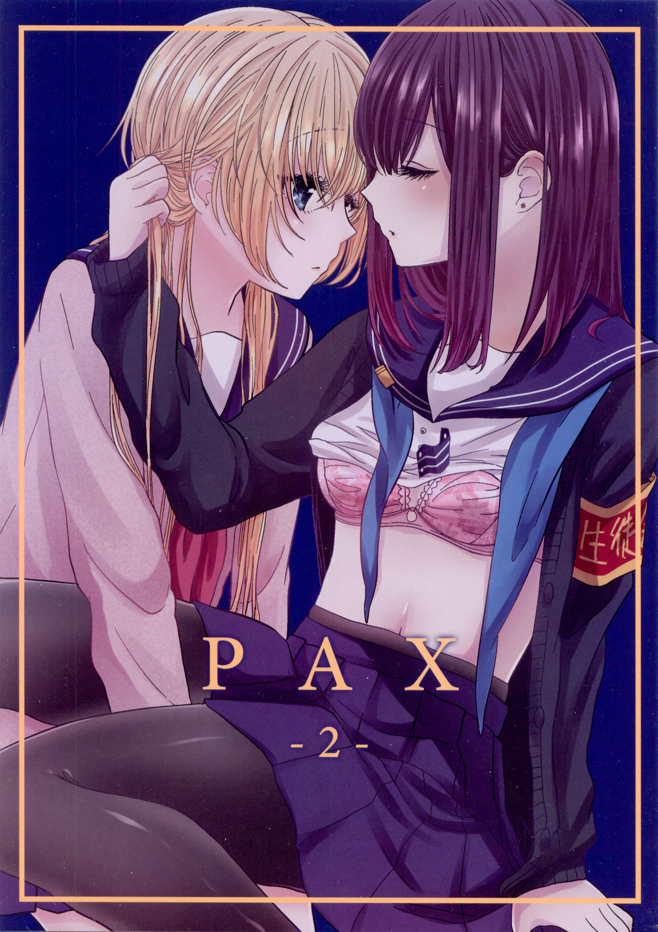 PAX -2- page 1 full