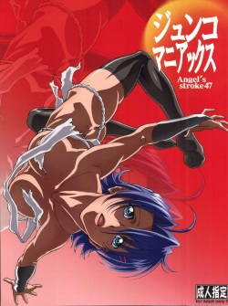 Nude Demon King Daimao Porn - Parody: ichiban ushiro no daimaou - Hentai Manga, Doujinshi & Porn Comics