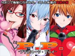 PP -Plugsuit Play-