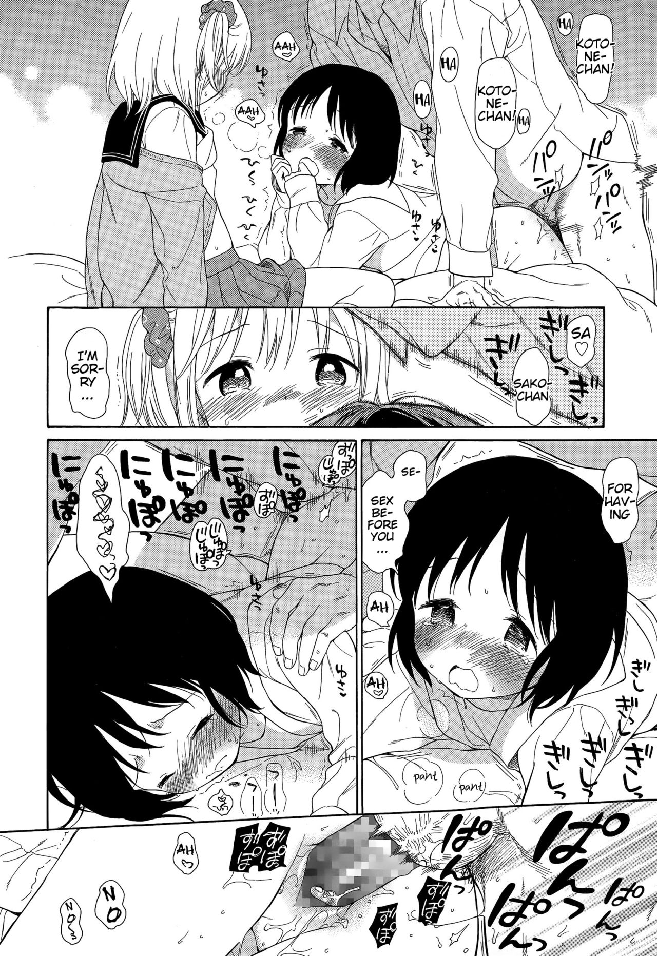 Ultimate Rare page 10 full