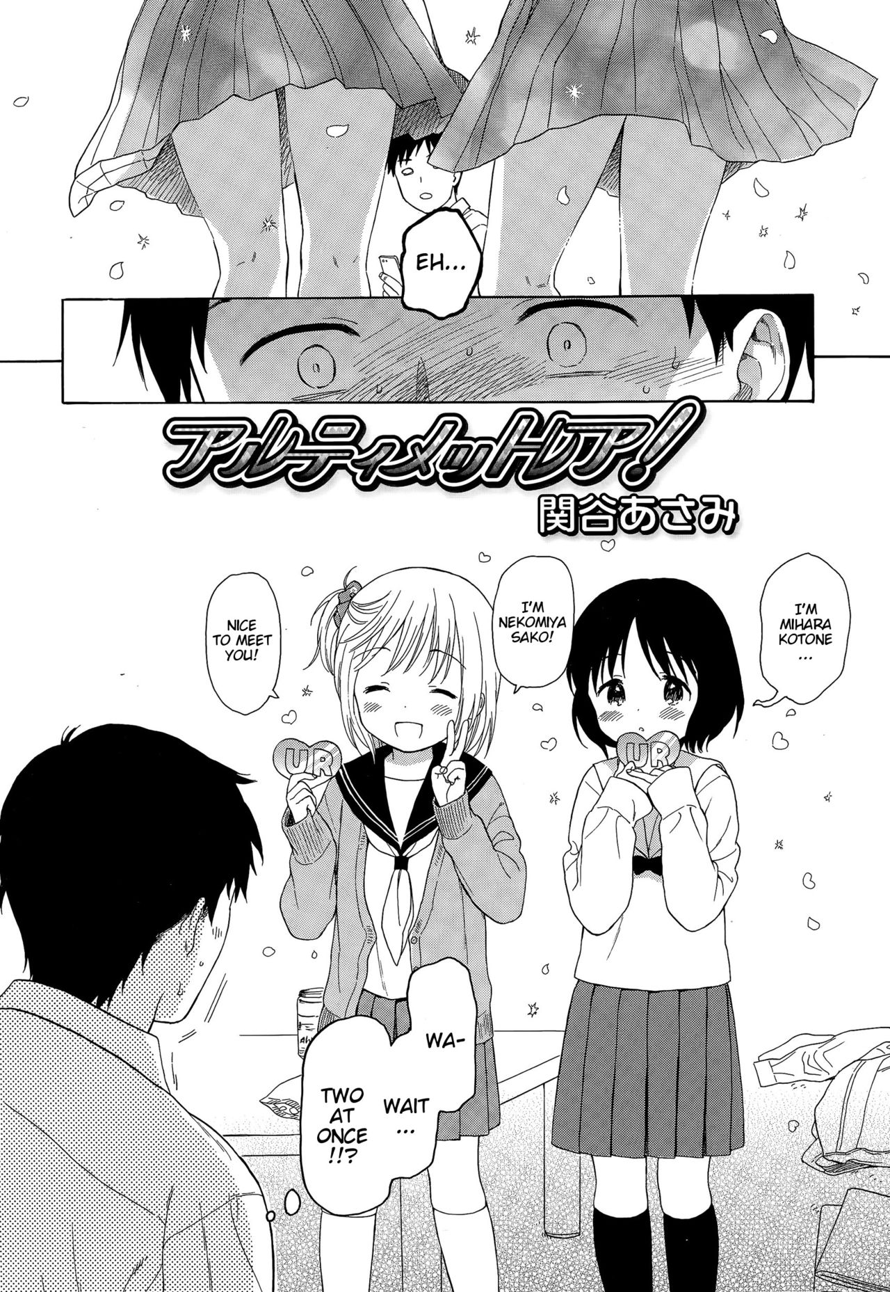 Ultimate Rare page 2 full