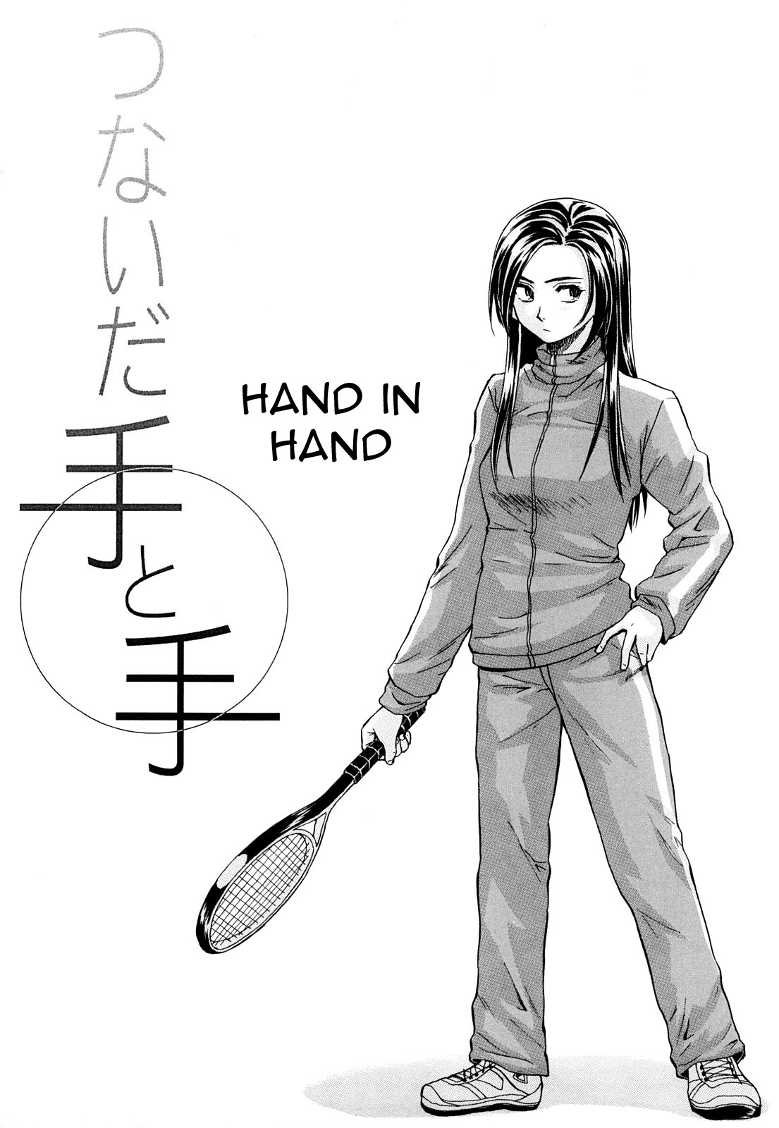 Setsunai Omoi - Painful feelings page 7 full