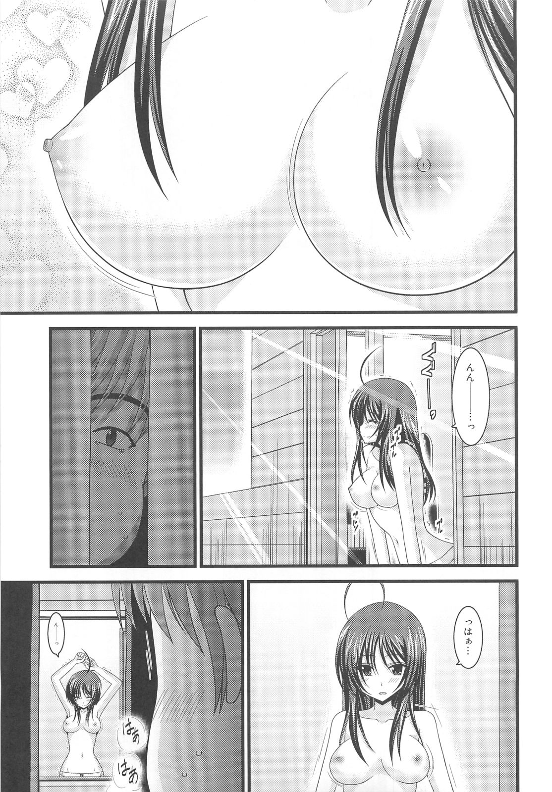 Roshutsu Shoujo Nikki 1 Satsume page 6 full