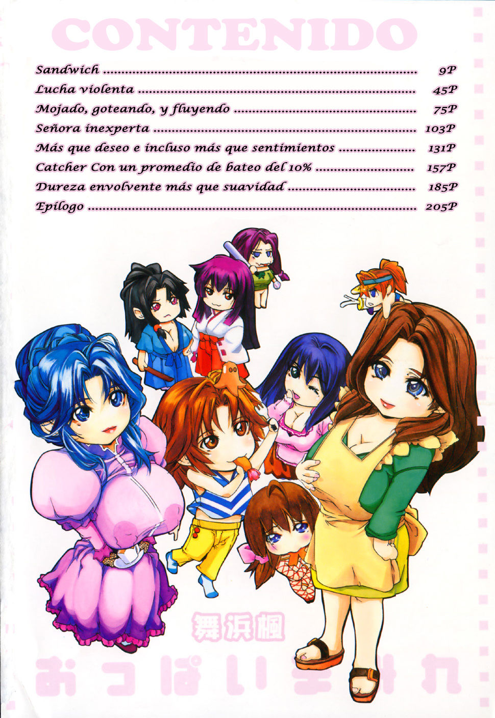 Oppai Mamire page 8 full