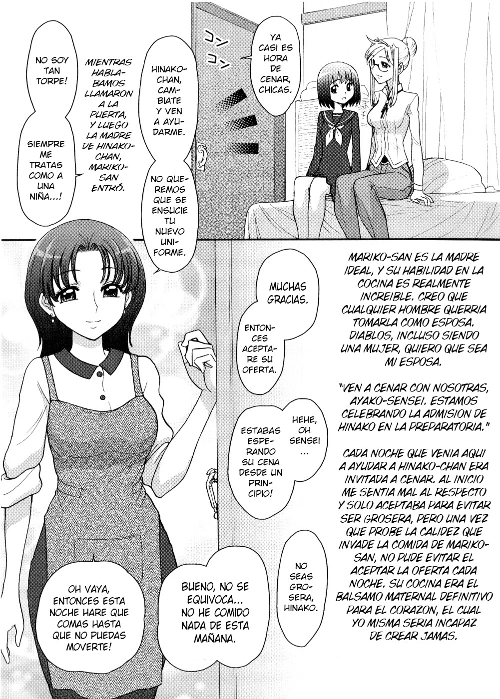 Futanari Oukoku no Bokkou 7 page 3 full
