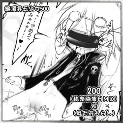 Zecchou  Shouten Shoujo 500