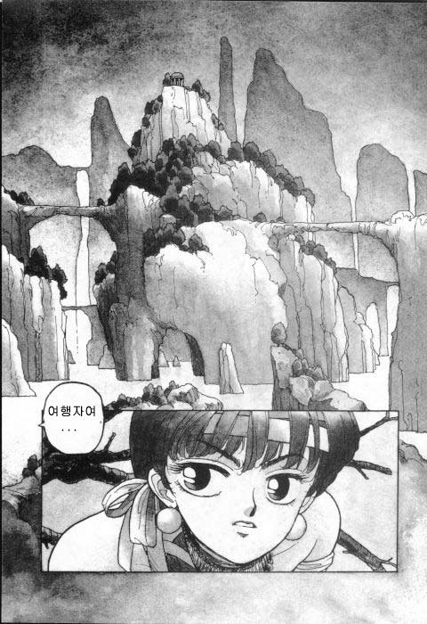 Hot Tails 7 page 3 full