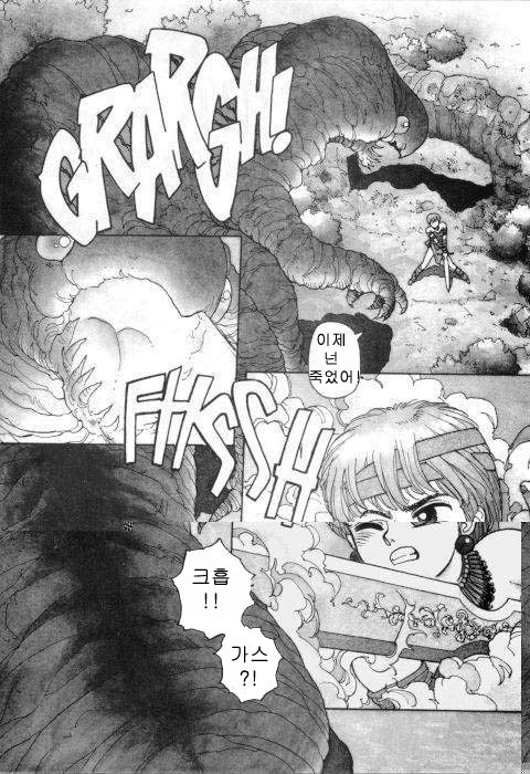 Hot Tails 7 page 6 full
