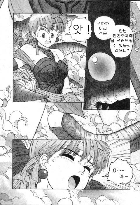 Hot Tails 7 page 7 full
