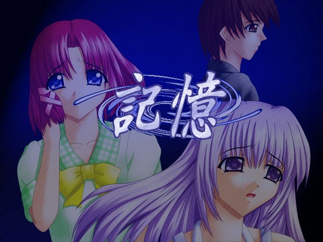 Kioku page 1 full