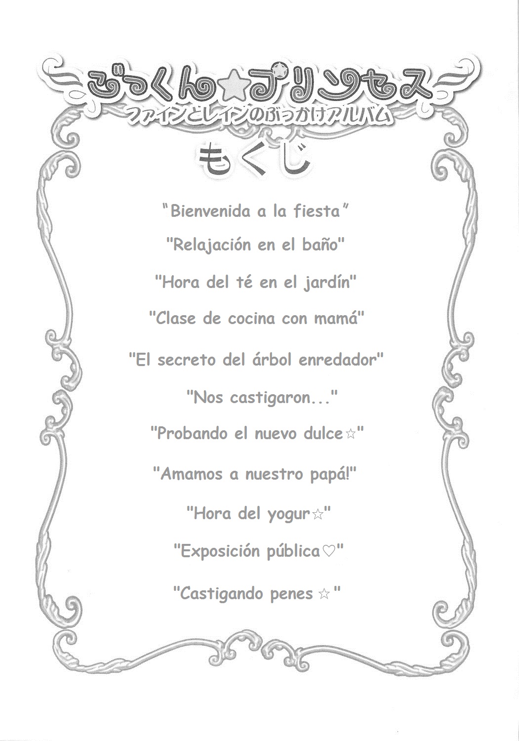 Gokkun Princess | Swallowing Princesses page 4 full
