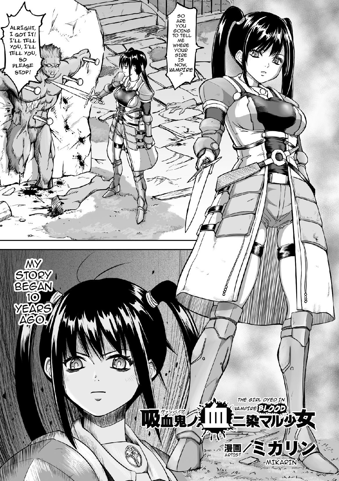 Kyuuketsuki no Chi ni Somaru Shoujo | The Girl Dyed in Vampire Blood page 1 full