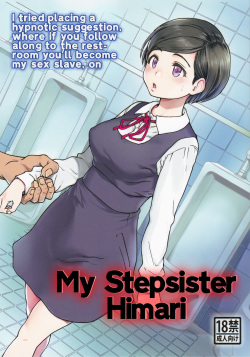 Gimai Himari | My Stepsister Himari