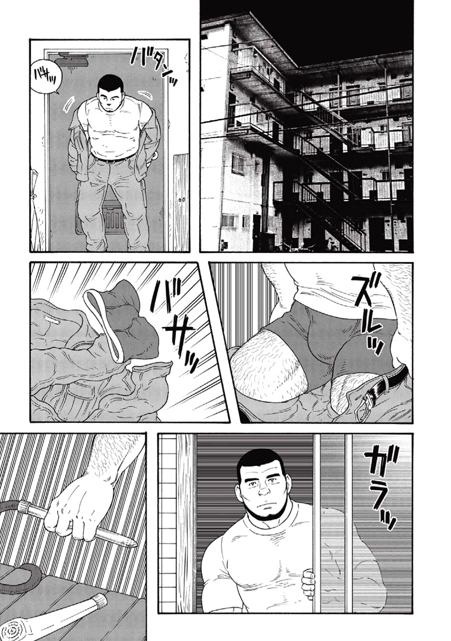Kinyou no Yoru wa Yotsunbai de | 금요일 밤에는 네 발로 기어서 page 6 full