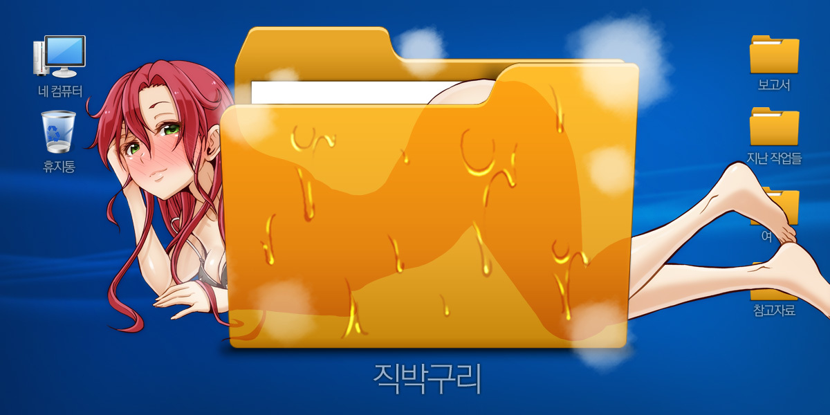 Secret Folder Ch.1-18 page 1 full