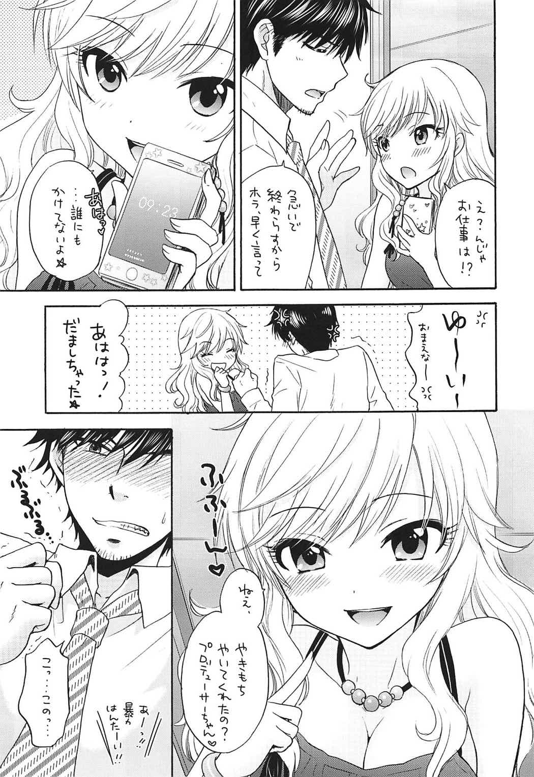 TUTTI FRUTTI page 6 full