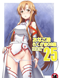 Sword Art Online Rosalia Porn - Character: rosalia - Hentai Manga, Doujinshi & Porn Comics