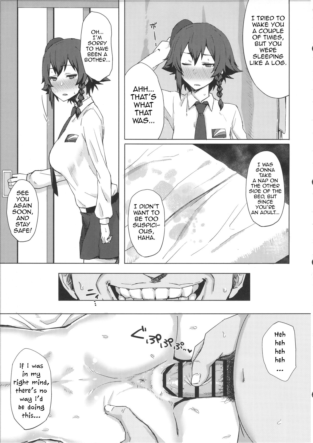 Otoko o Shitta Sensha Musume Ni | A Tank Girl Meets a Man II page 10 full
