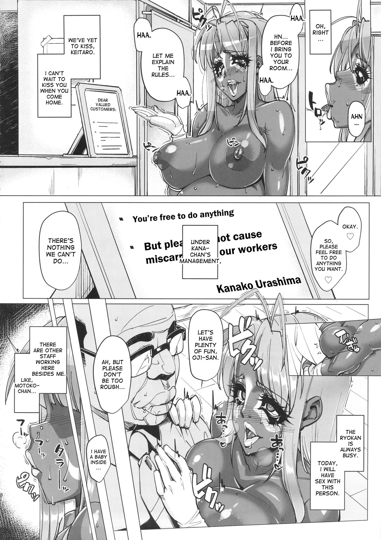 RARE HINA 4 page 7 full