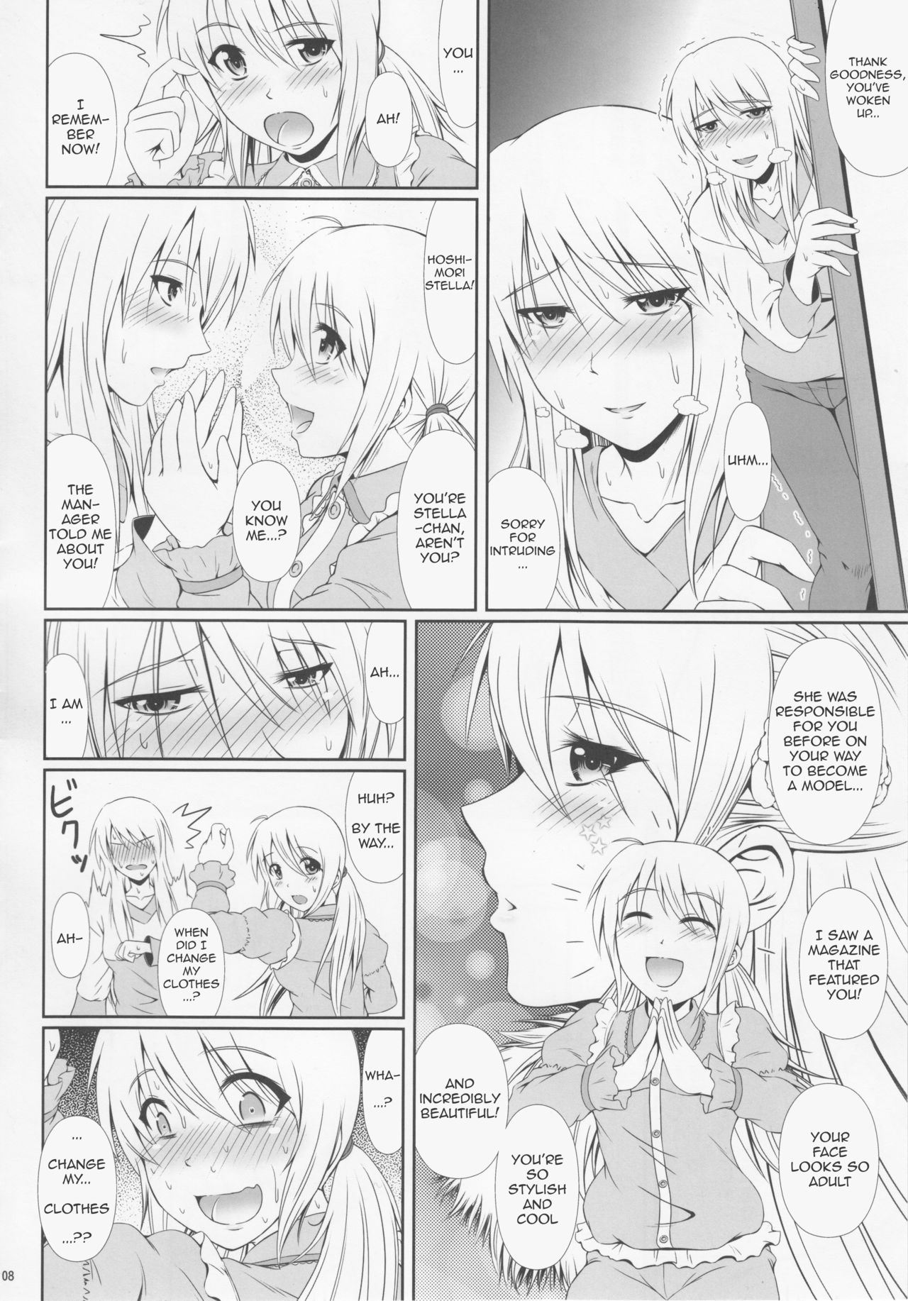 SCANDALOUS -Haisetsu no Utahime- act.6 page 7 full