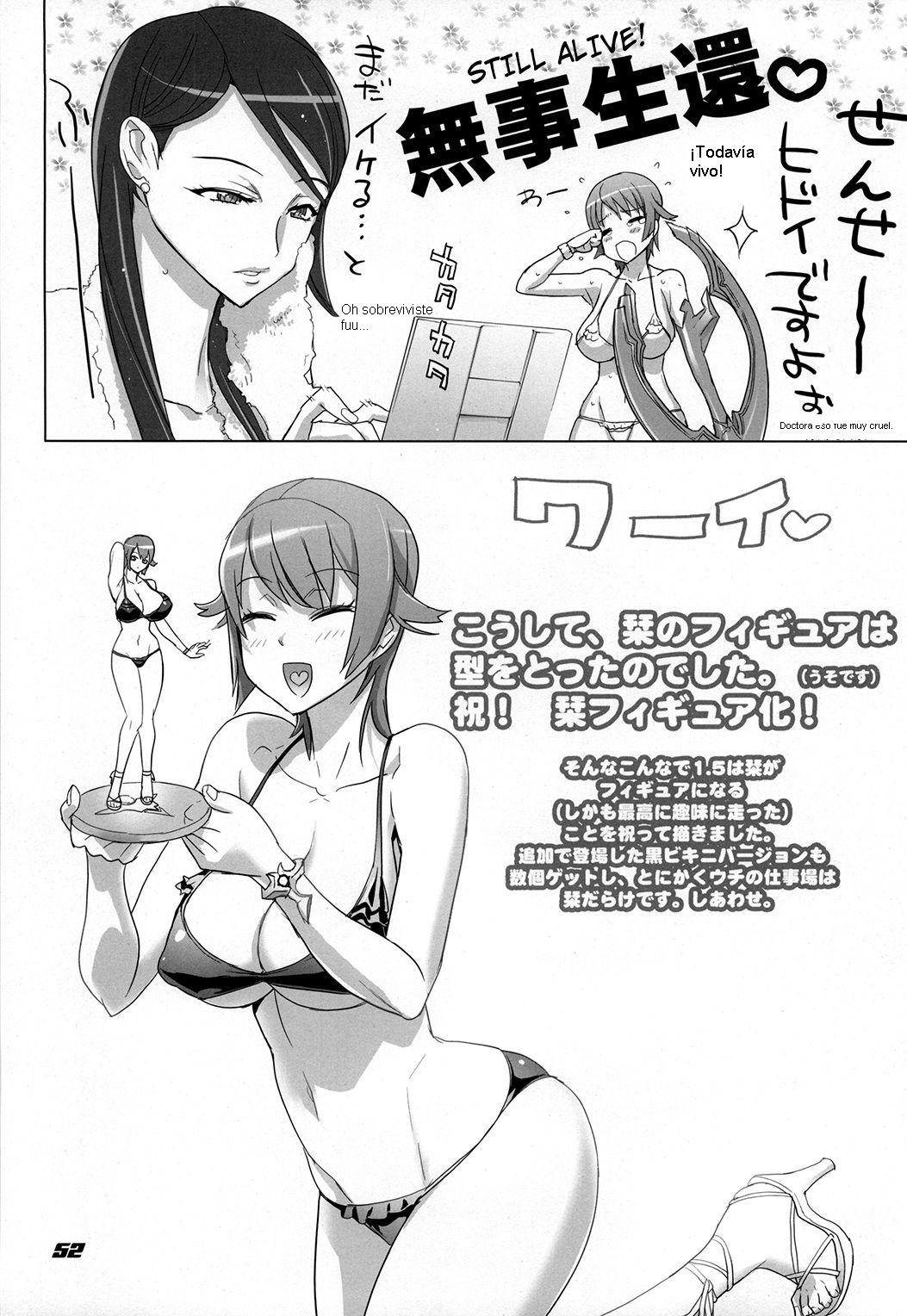Shiori Cross Blade 1.5 page 10 full