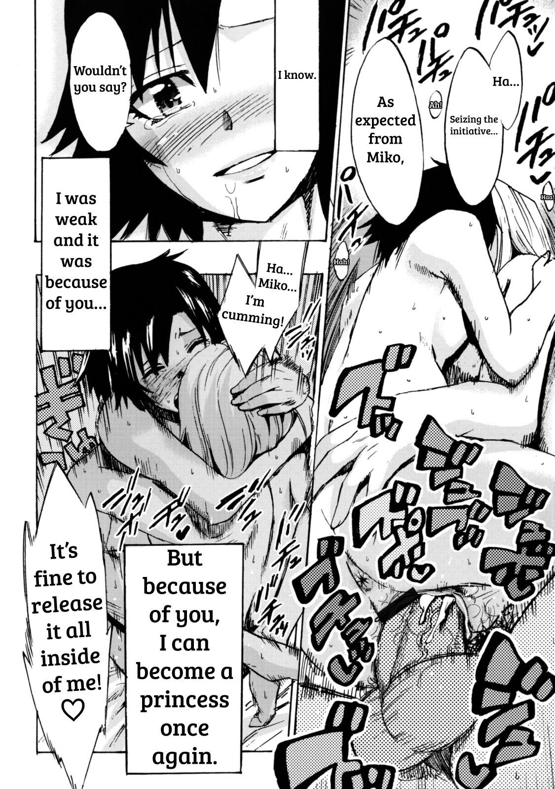 Te to Te Tsunaide #5 Kakugo Shite ne page 8 full