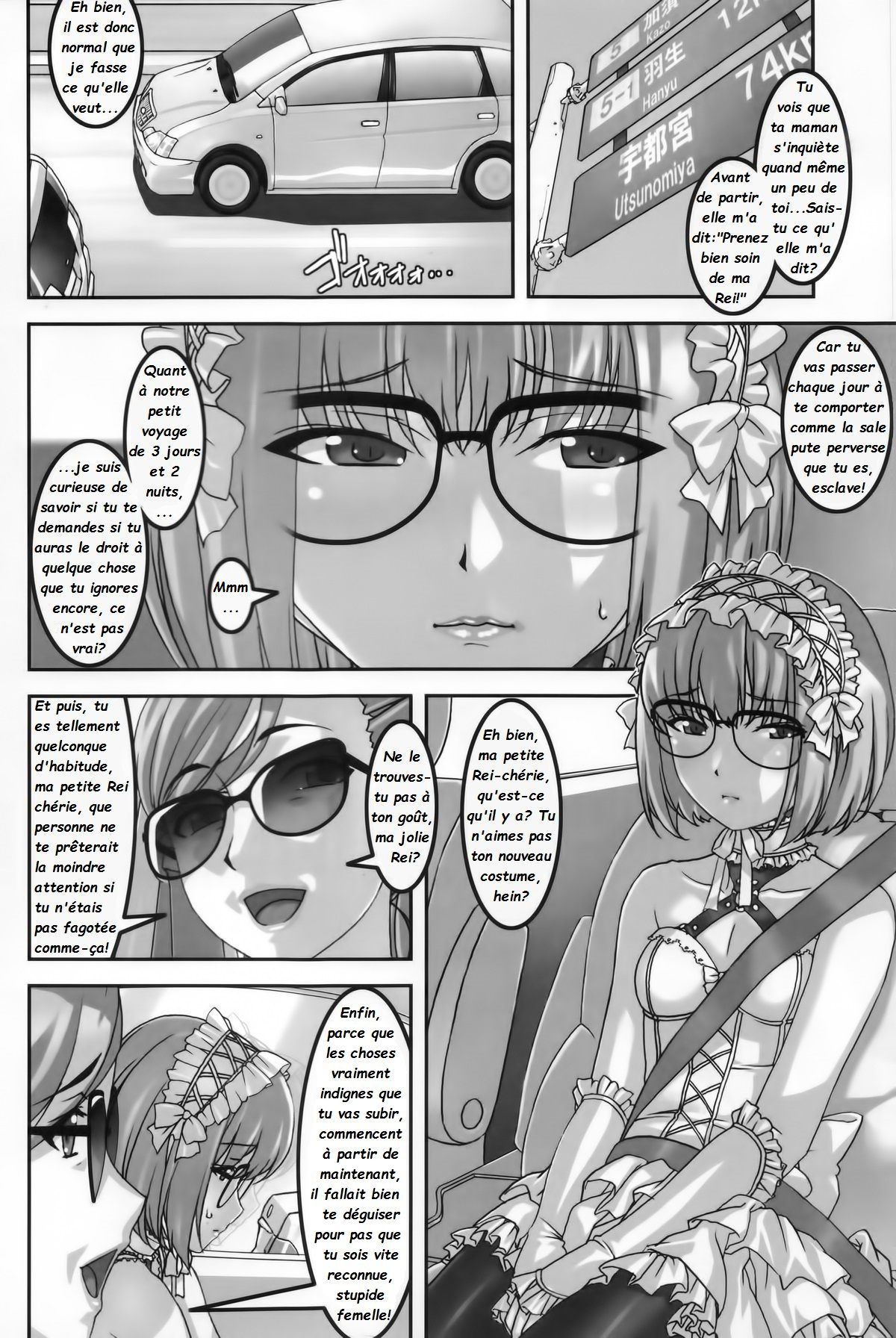 Anoko ga Natsuyasumi ni Ryokou saki de Oshiri no Ana wo Kizetsu suru hodo Naburare tsuzukeru Manga | La jeune Rei et sa nounou Misuzu. Volume 2 page 4 full