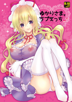 Yukari-sama to Love Ecchi