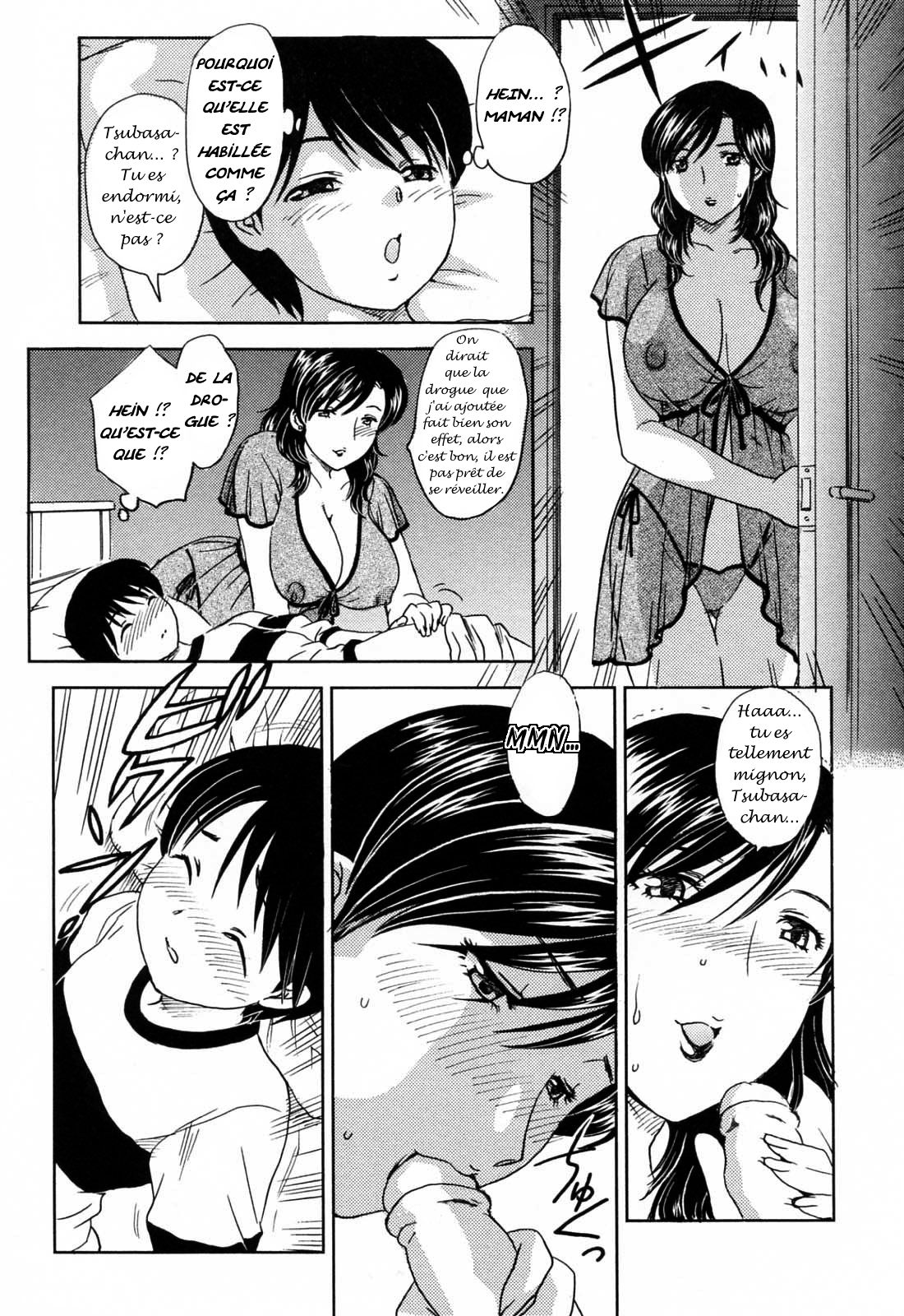 Mamama Shokai Genteiban Ch. 1-8 page 6 full