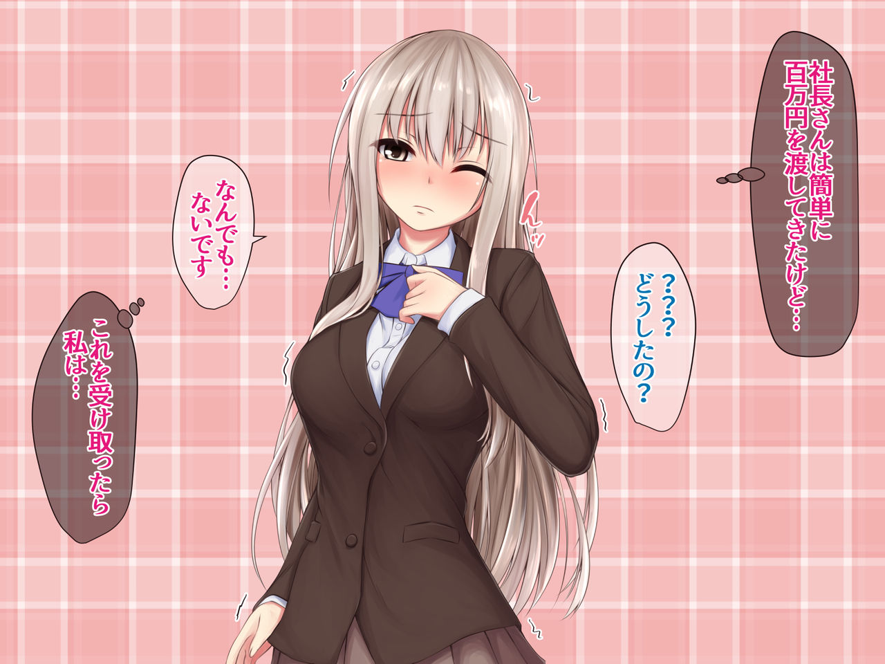 JK Seiyuu to Ecchi na Daihon: Shojo o Uru Enkou Shoujo page 8 full