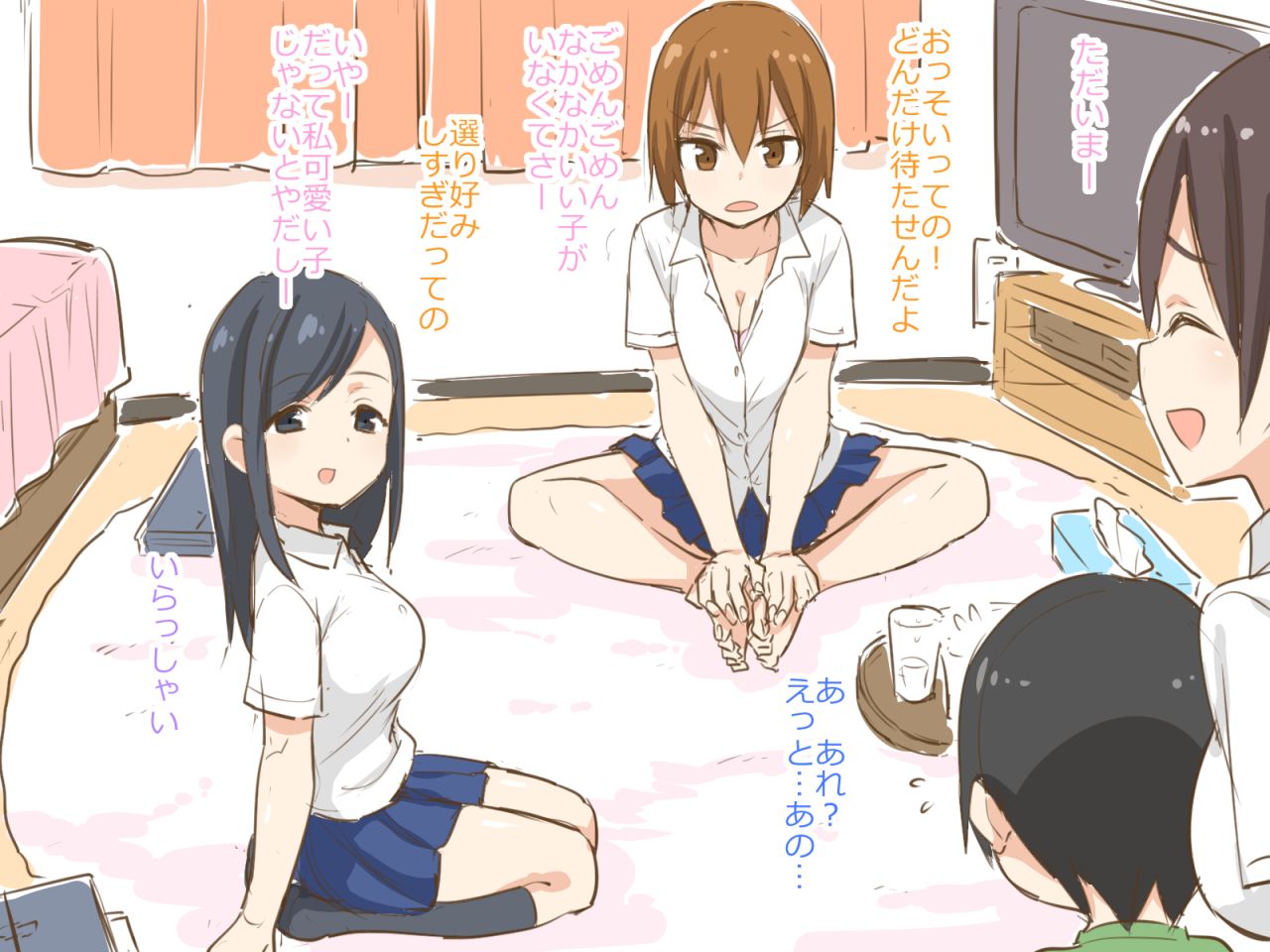 Onee-san ga Shoubu o Shikakete Kita! page 2 full
