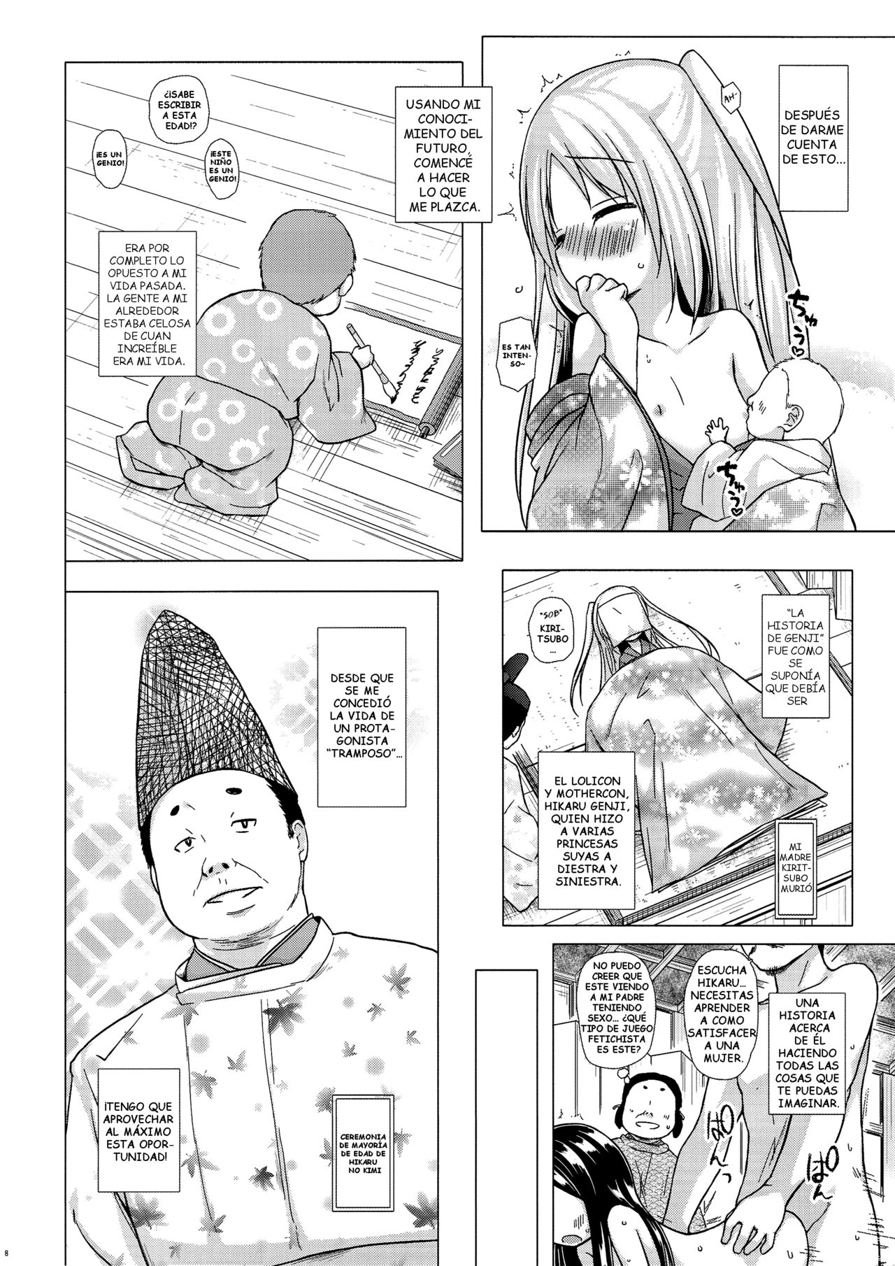 Hikari no Kimi no Saganaki Keikaku <Aoi> | Lord Hikaru's Cunning Plan <Aoi> page 7 full