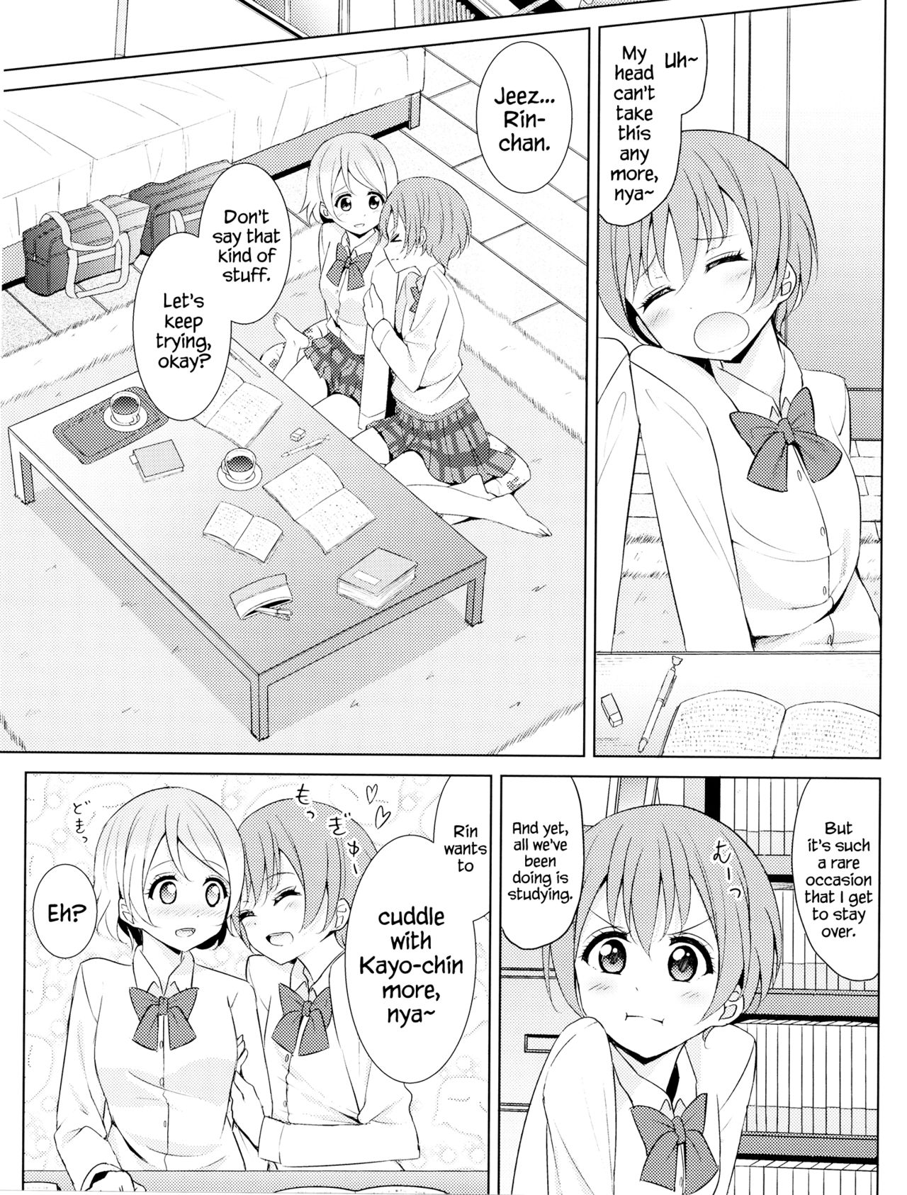 Tsuki ni Kazaseba | Holding You On The Moon page 4 full