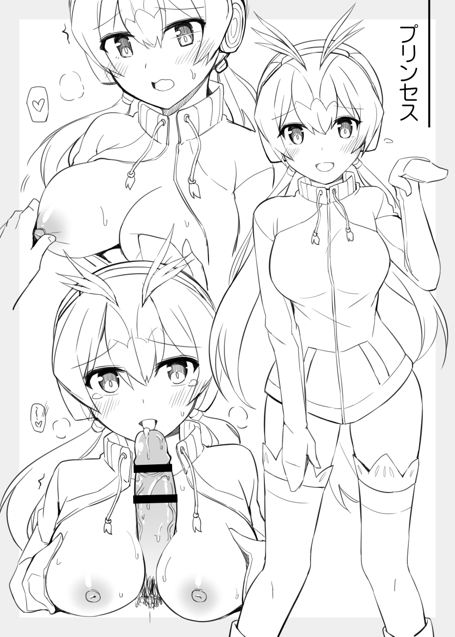 PPP Ero Manga page 10 full