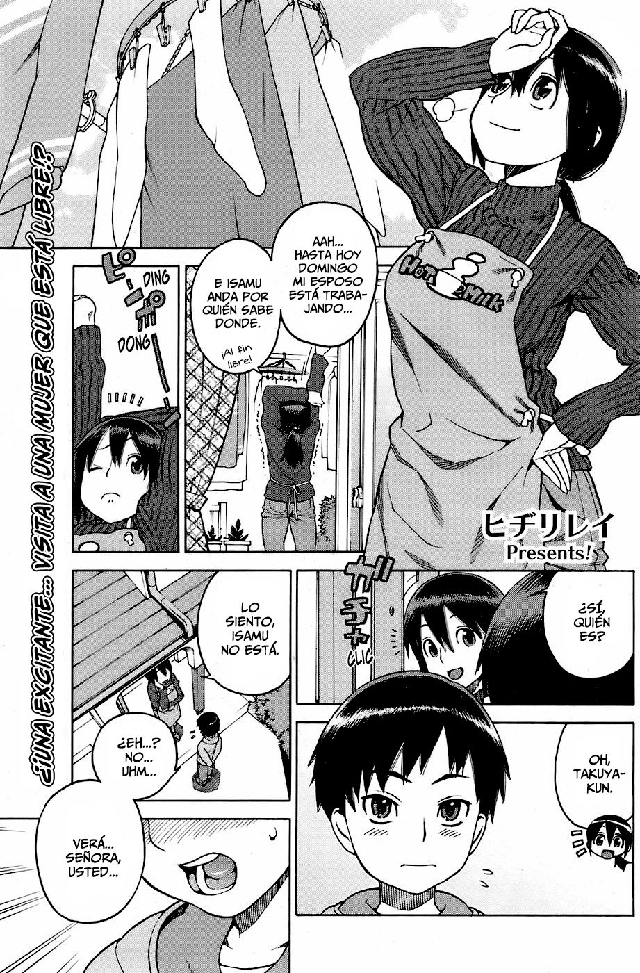 Tomomama Love page 1 full