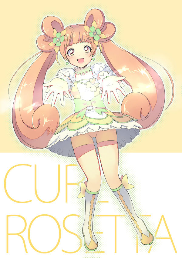 Doki Doki! PreCure page 6 full