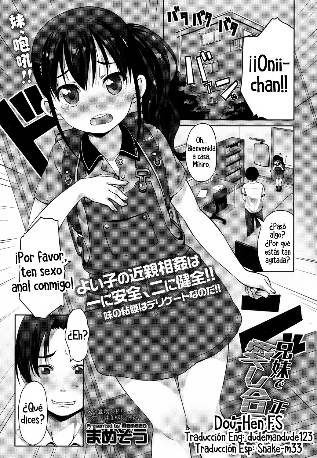 Kyoudai de masashiku aishiau houhou | La forma correcta para que hermanos  hagan el amor - Page 1 - IMHentai