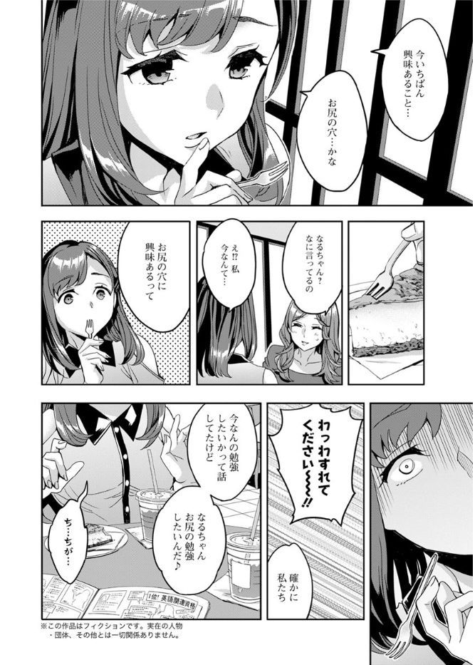 Action Pizazz 2017-09 page 10 full
