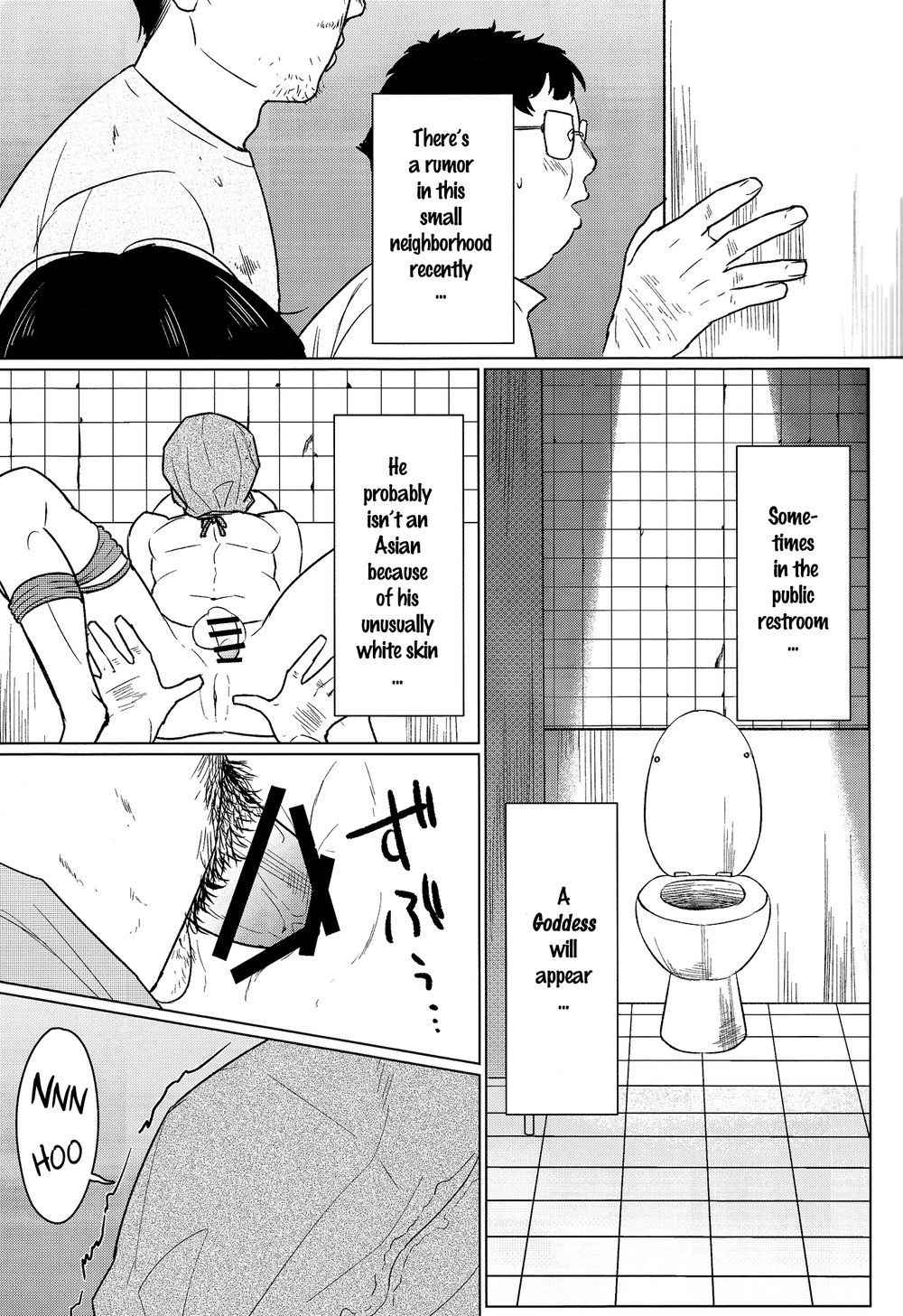 Yumemiru Megami page 6 full