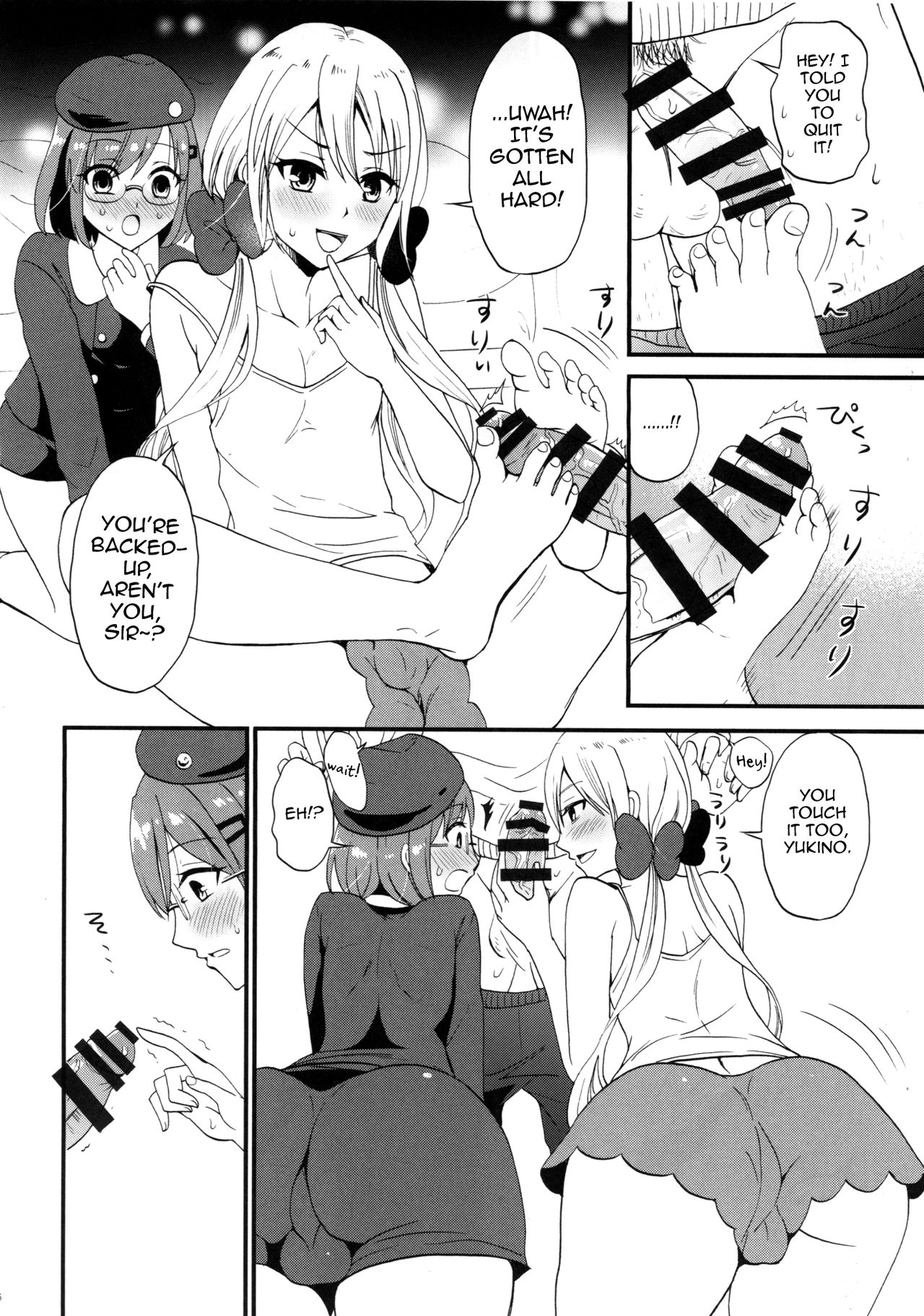 Otouto life page 7 full